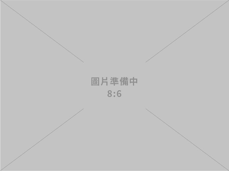 又新室內設計